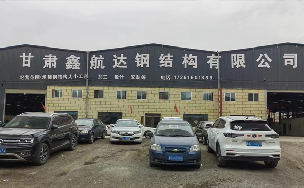 七夕话“钢”情——记宁县鑫航达宁县钢结构里的坚守与温度